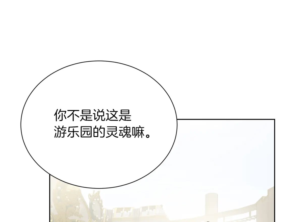 第31话 约定9