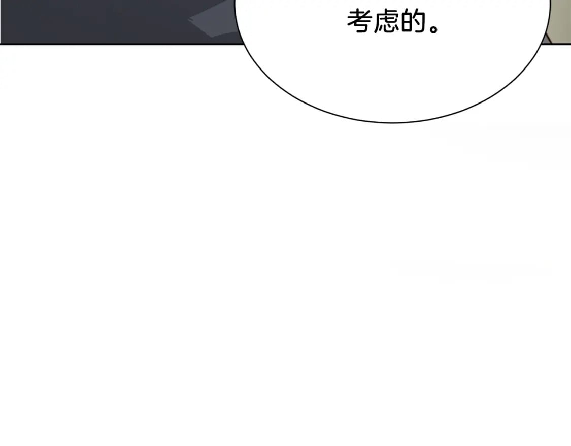第34话 再靠近一点130