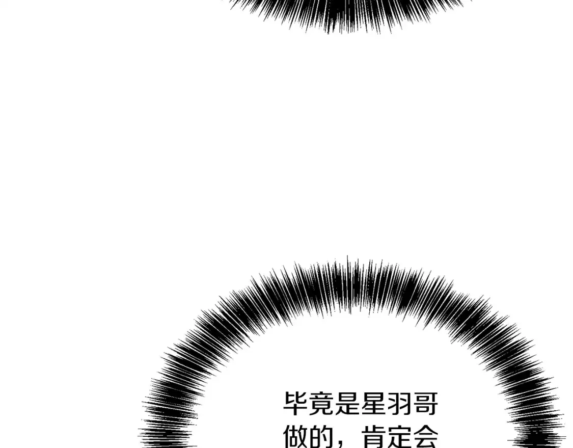 第58话 如你所愿203