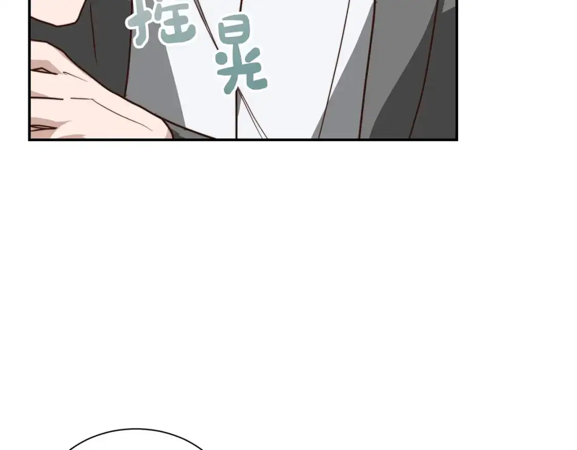 第54话 原本的记忆224