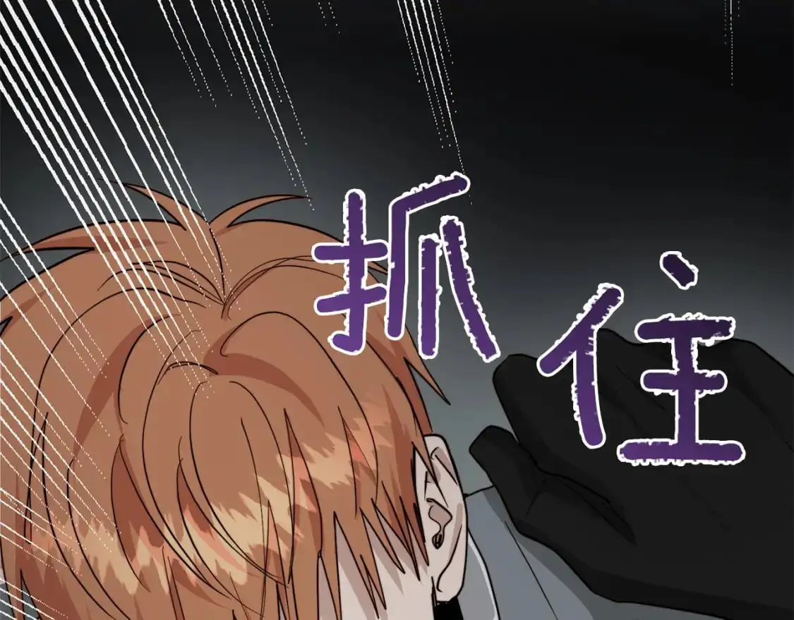 第44话 挽留7
