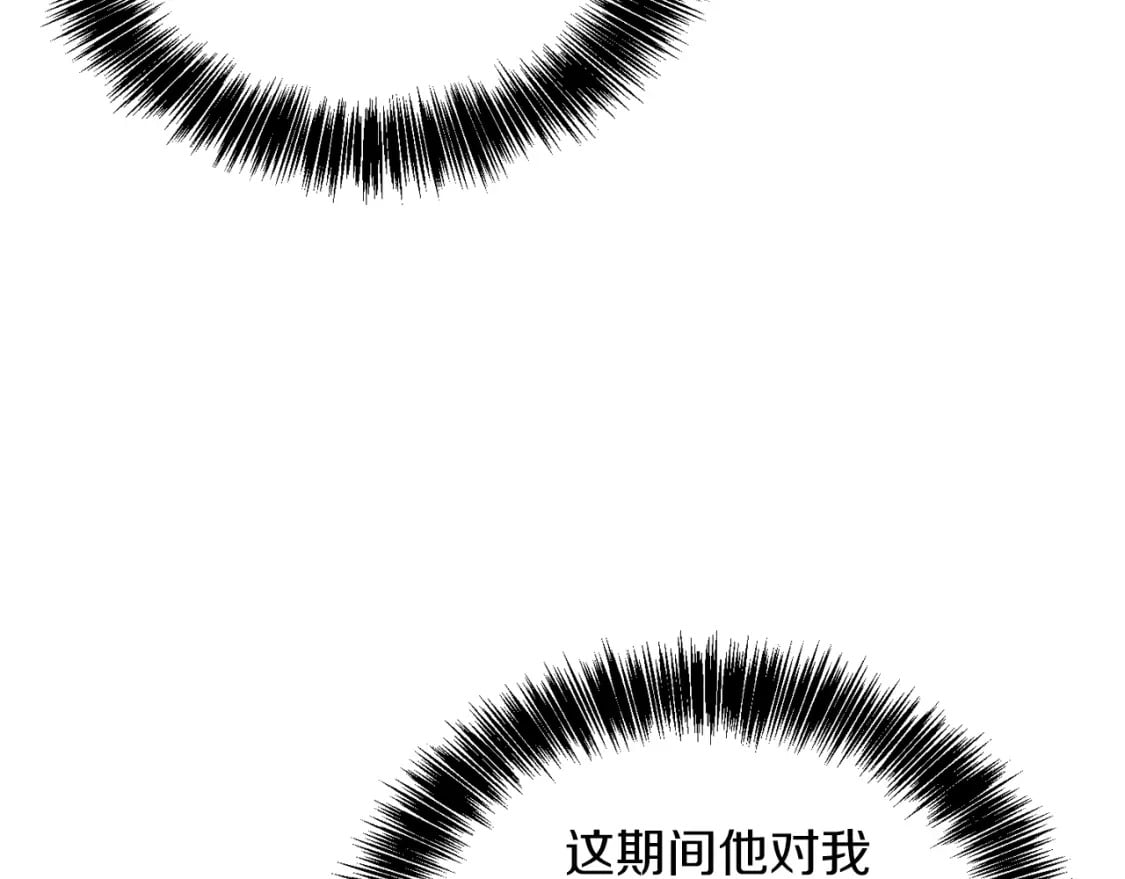 第18话 制造新关系9