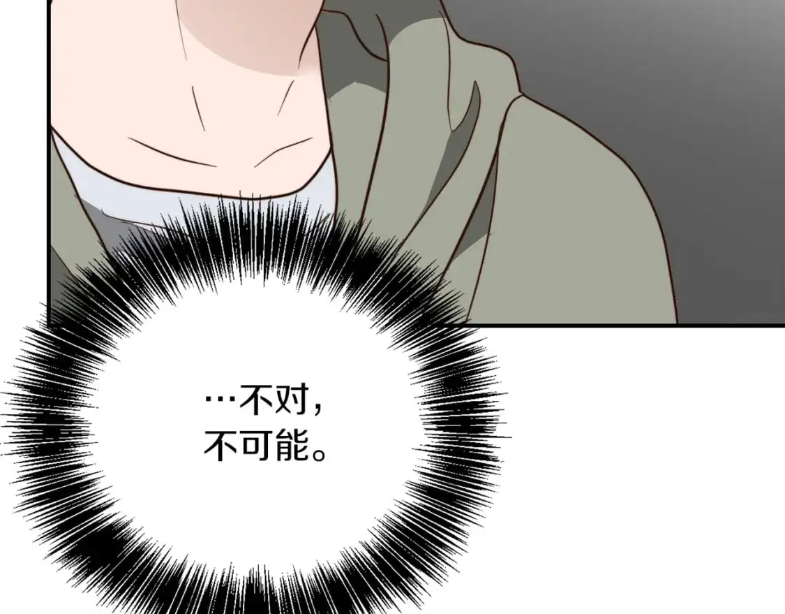第48话 成为我的人吧184
