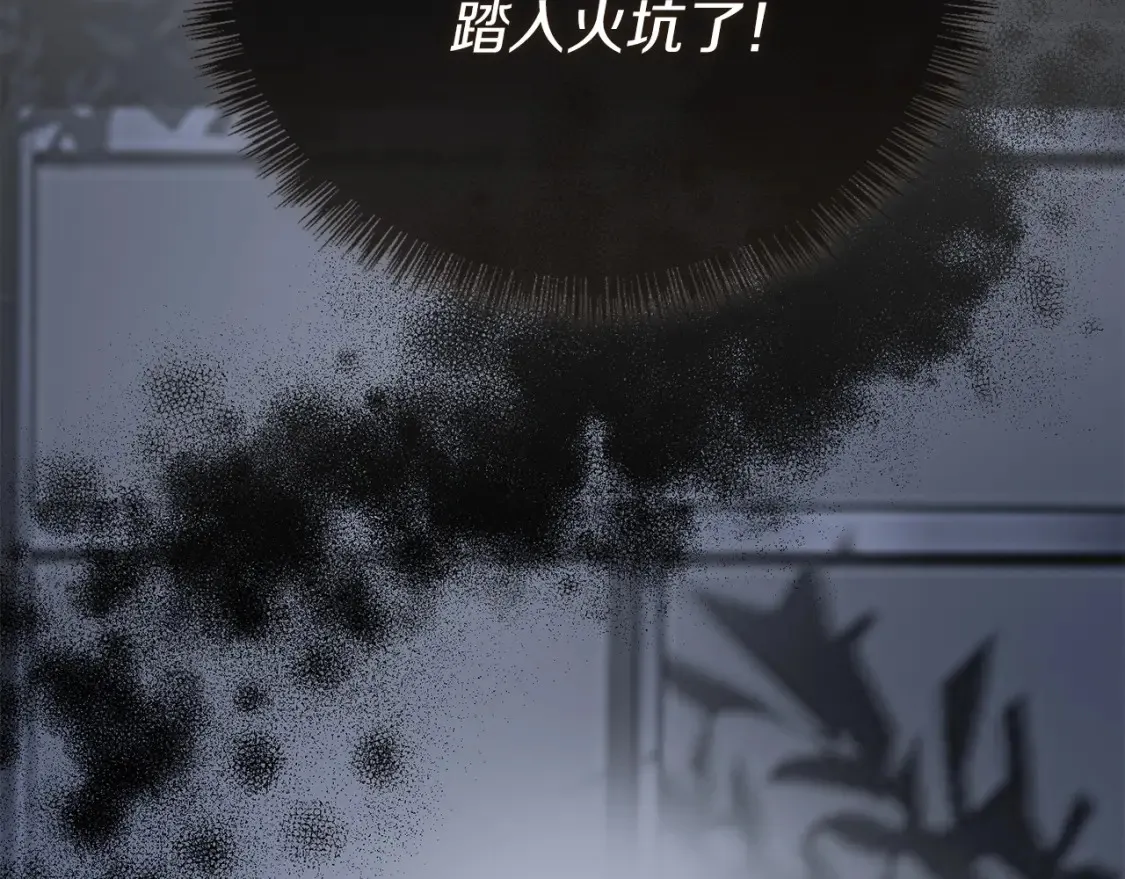 第58话 如你所愿114