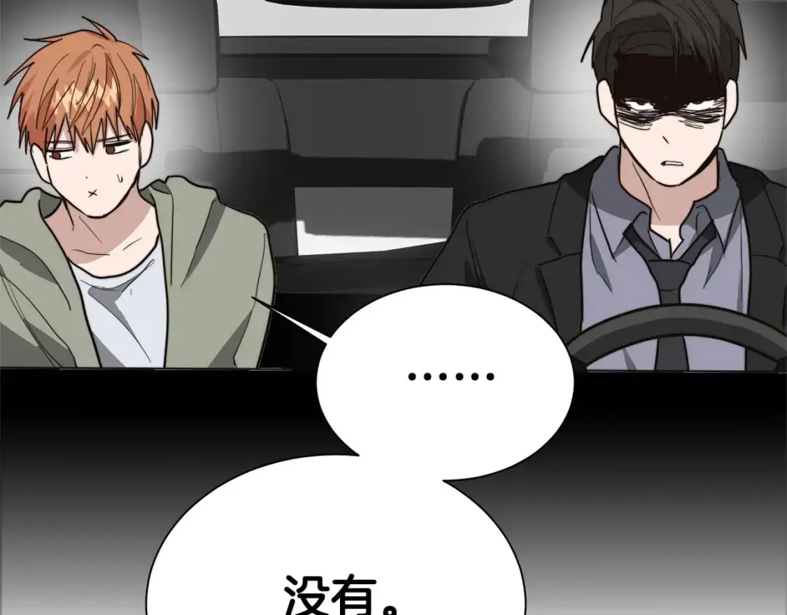 第48话 成为我的人吧80