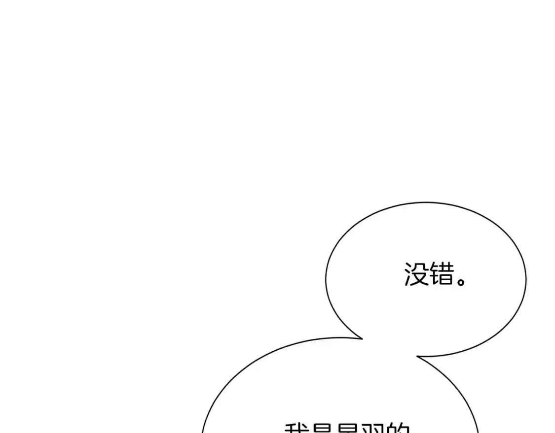 第50话 谎言被拆穿31
