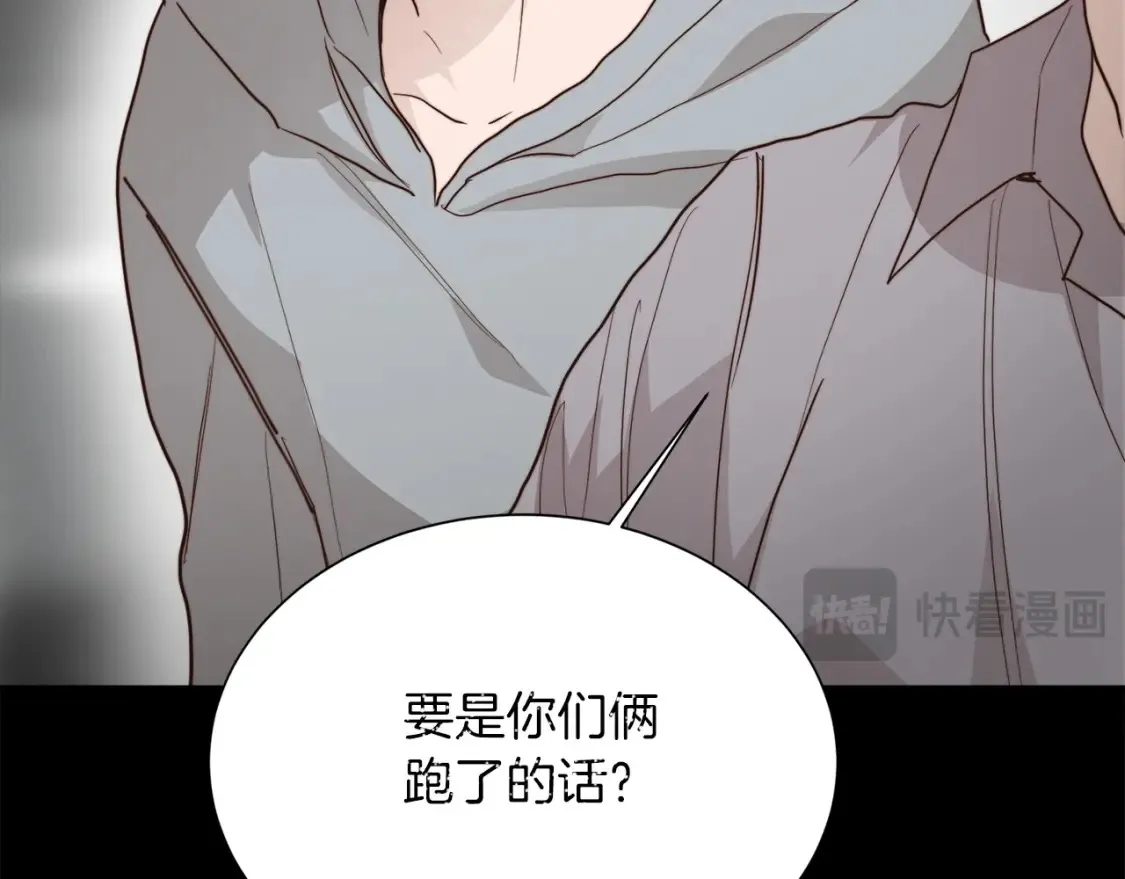第60话 收拾感情125