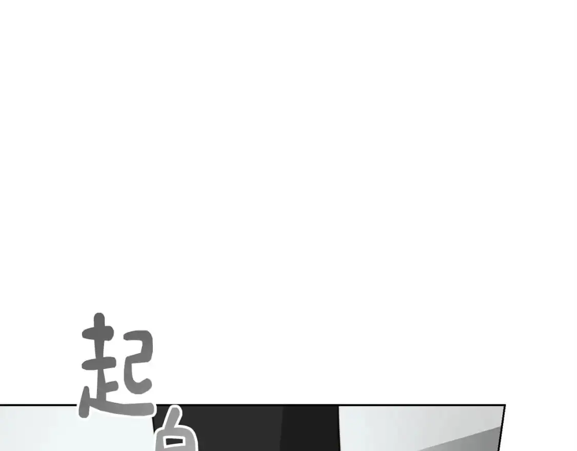 第43话 大佬的迁就47