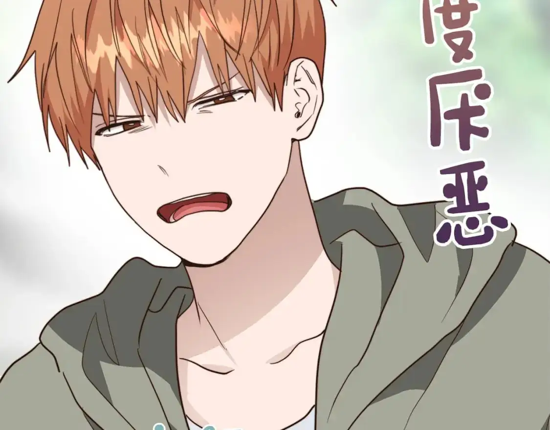 第47话 不速之客91