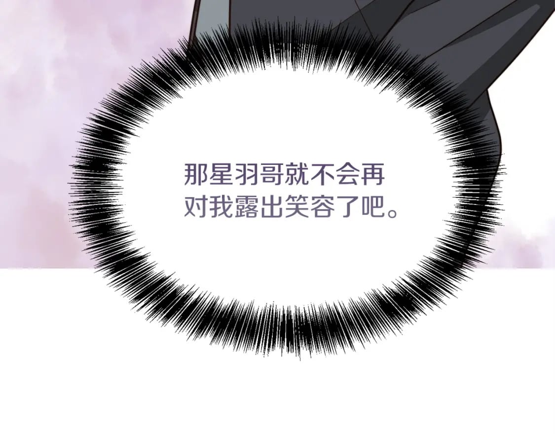 第40话 撒酒疯啦20