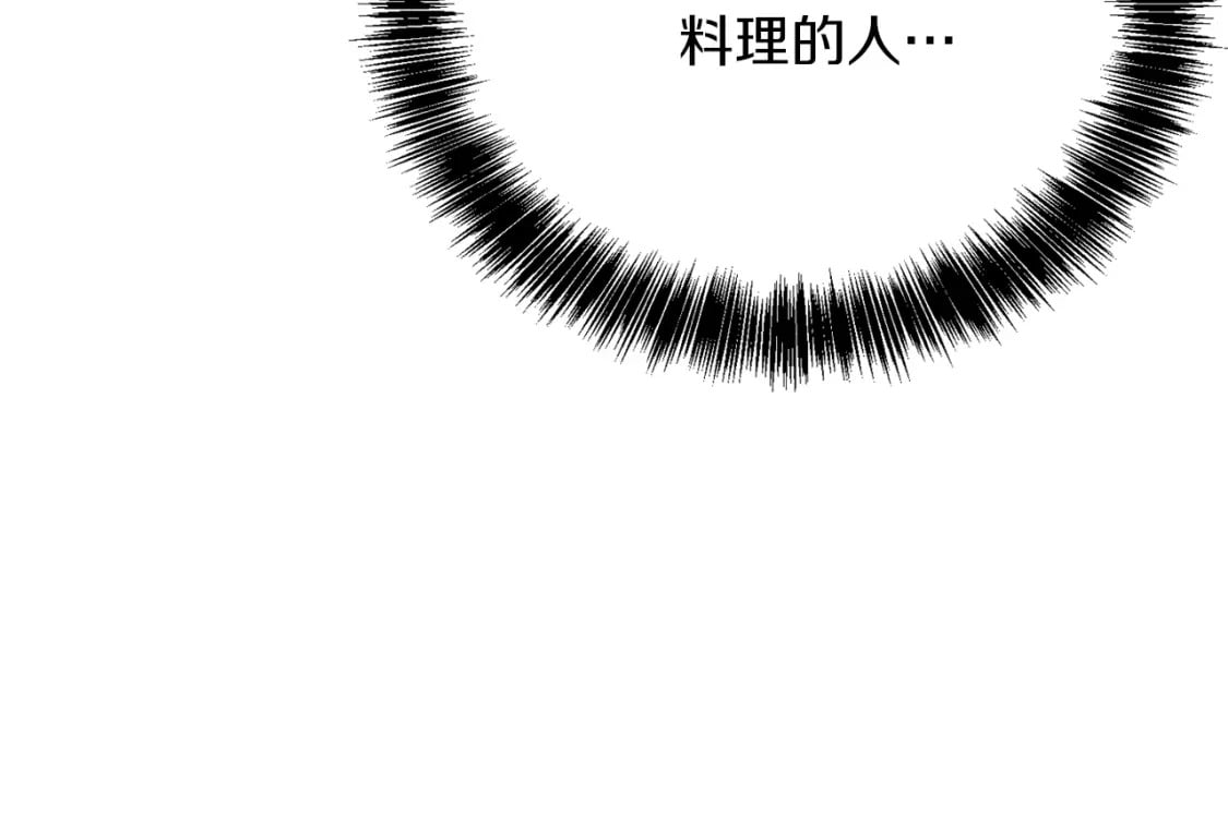第28话 拿捏18