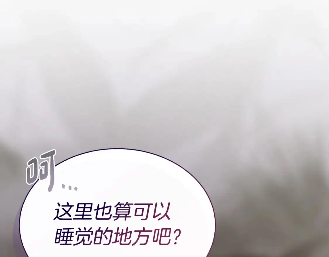第41话 被白嫖了？78