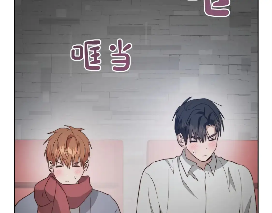 第46话 完美的一天208