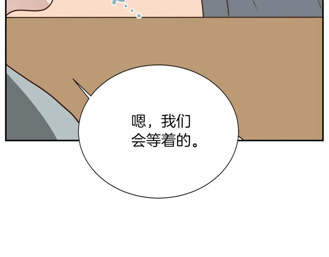 第52话 成为他的人98