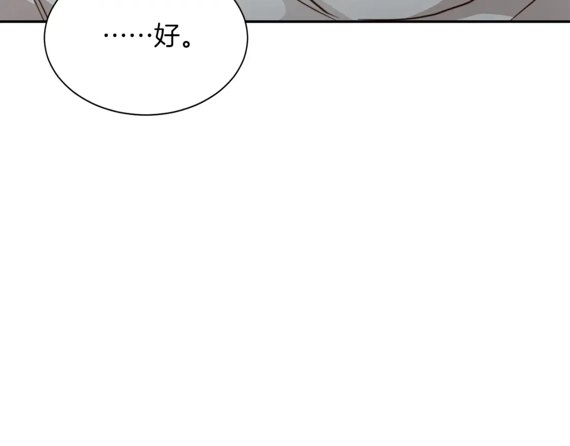 第57话 牵制238