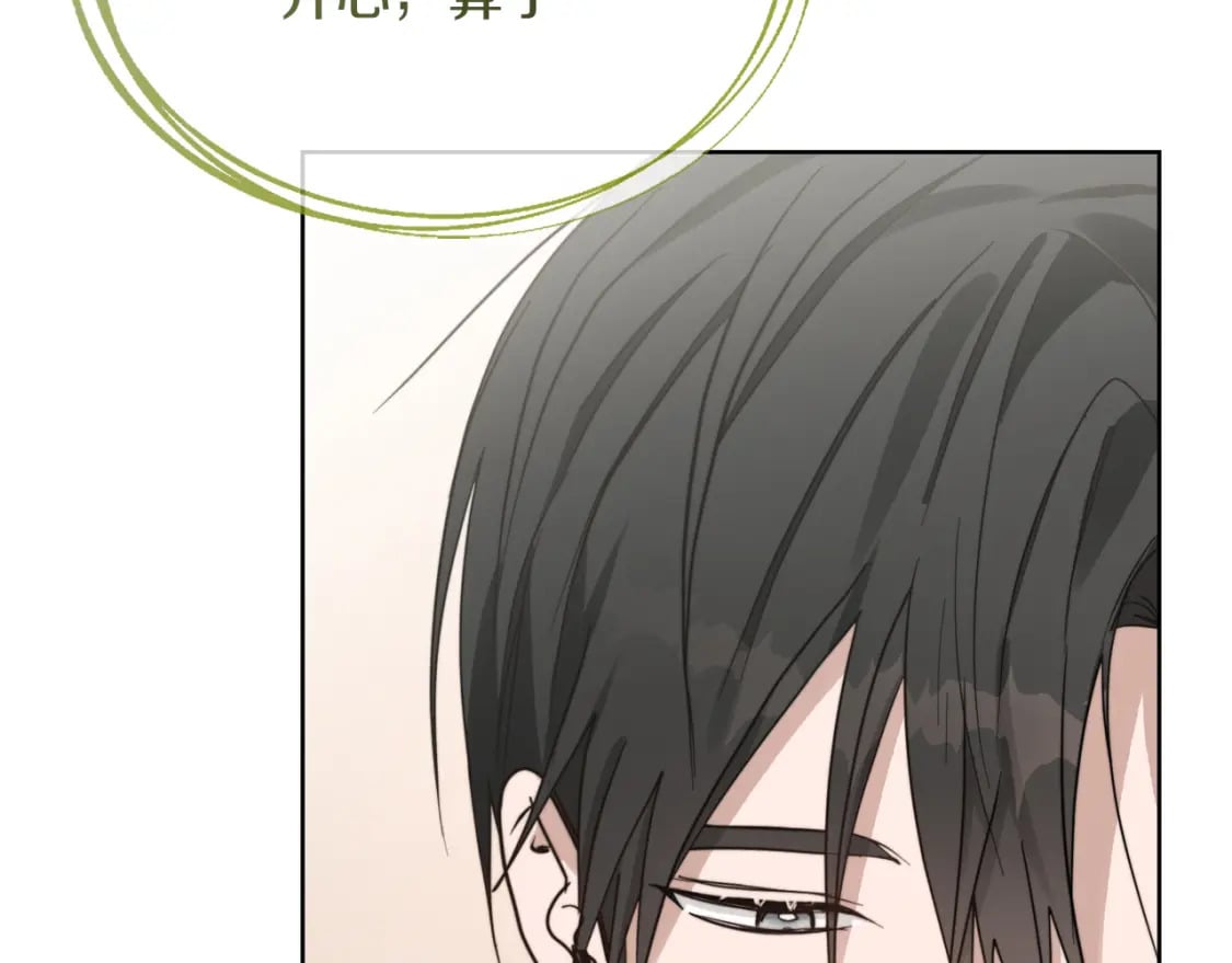 第21话 好人卡68