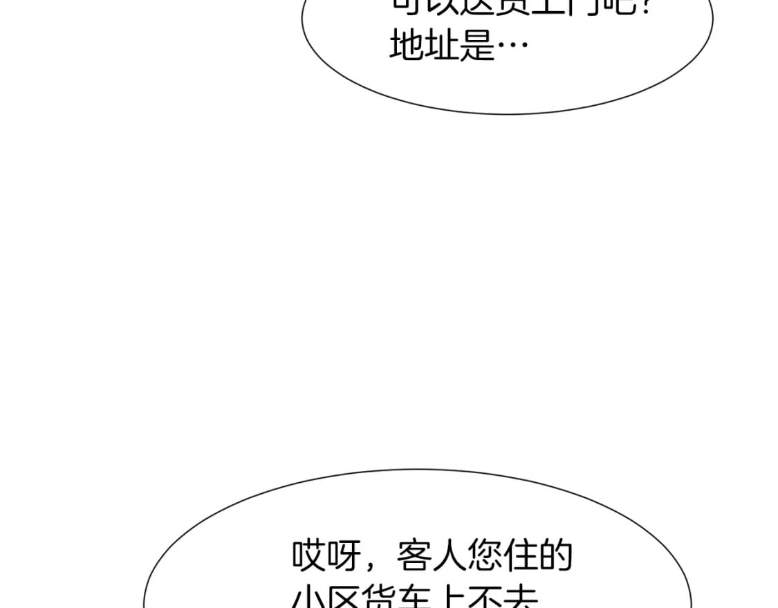 第1话 我成了人渣男配？125