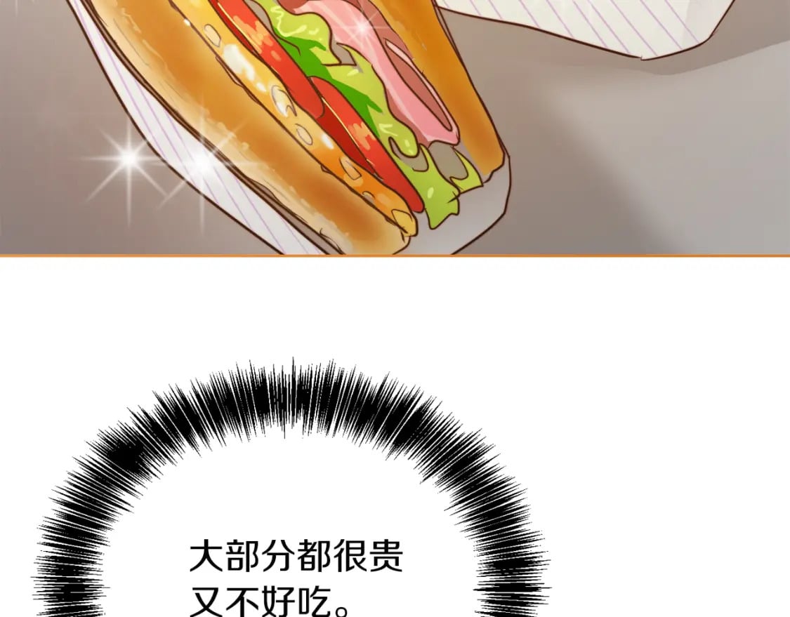 第30话 一起去玩吧148