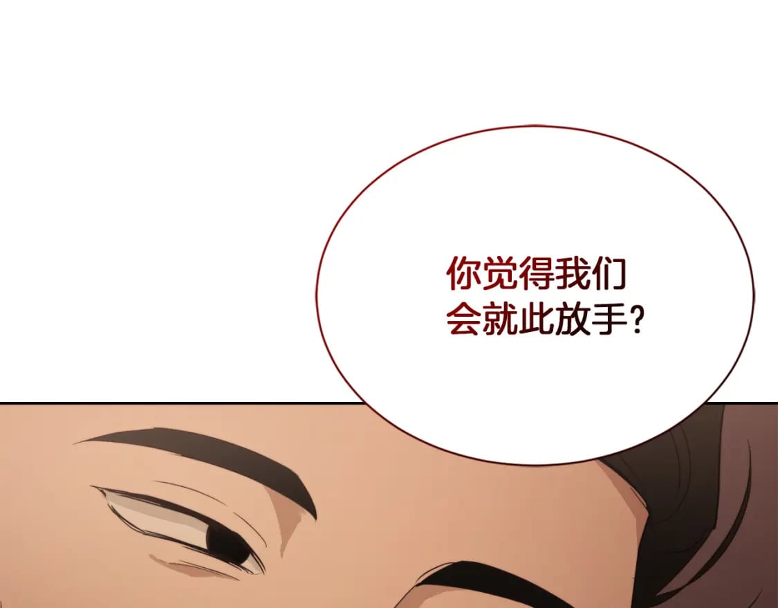 第17话 救赎122