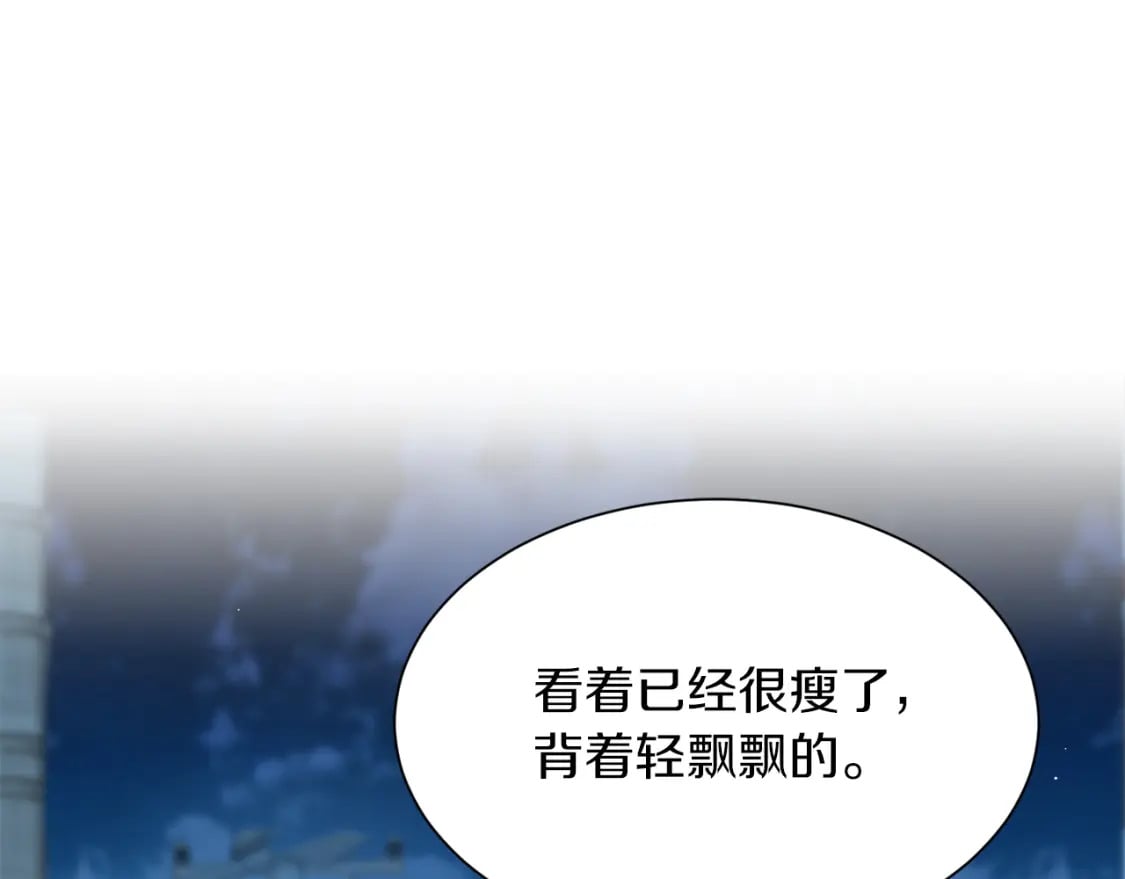 第6话 似乎不一样了191