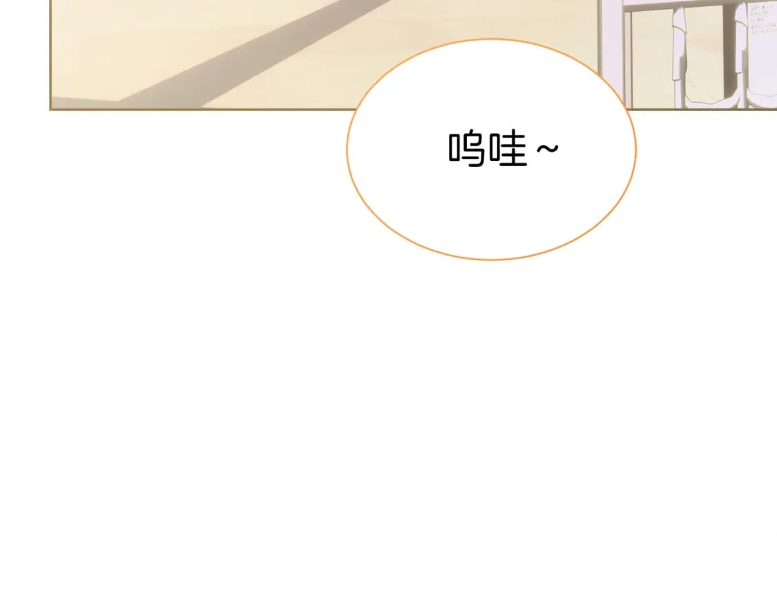 第30话 一起去玩吧204