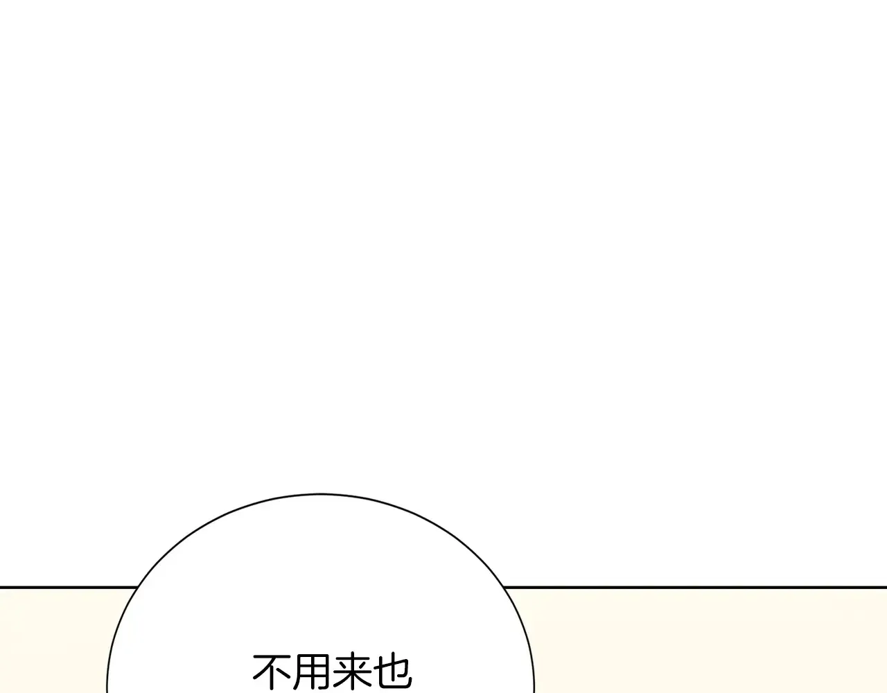 第72话 对不起，我回来了59