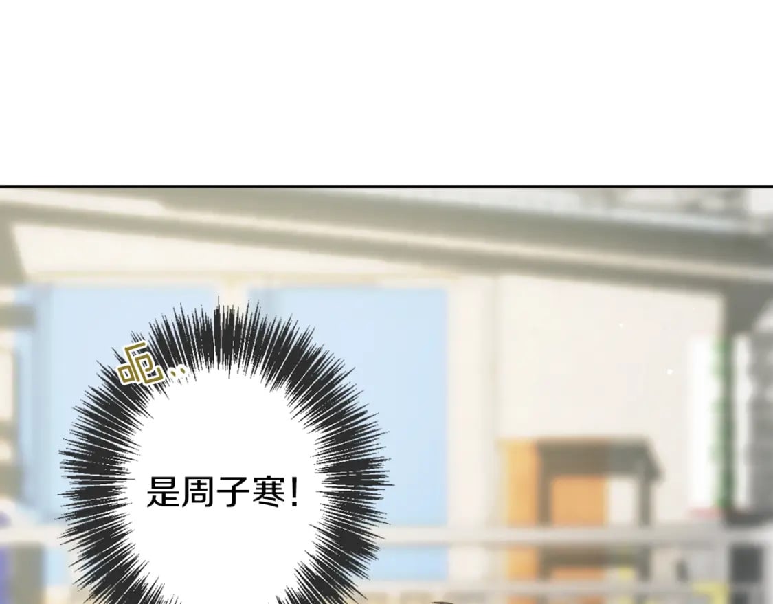第1话 我成了人渣男配？140