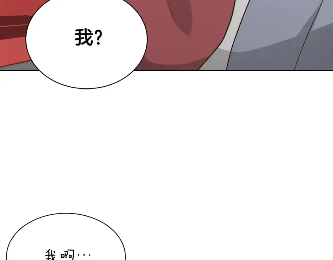 第46话 完美的一天157