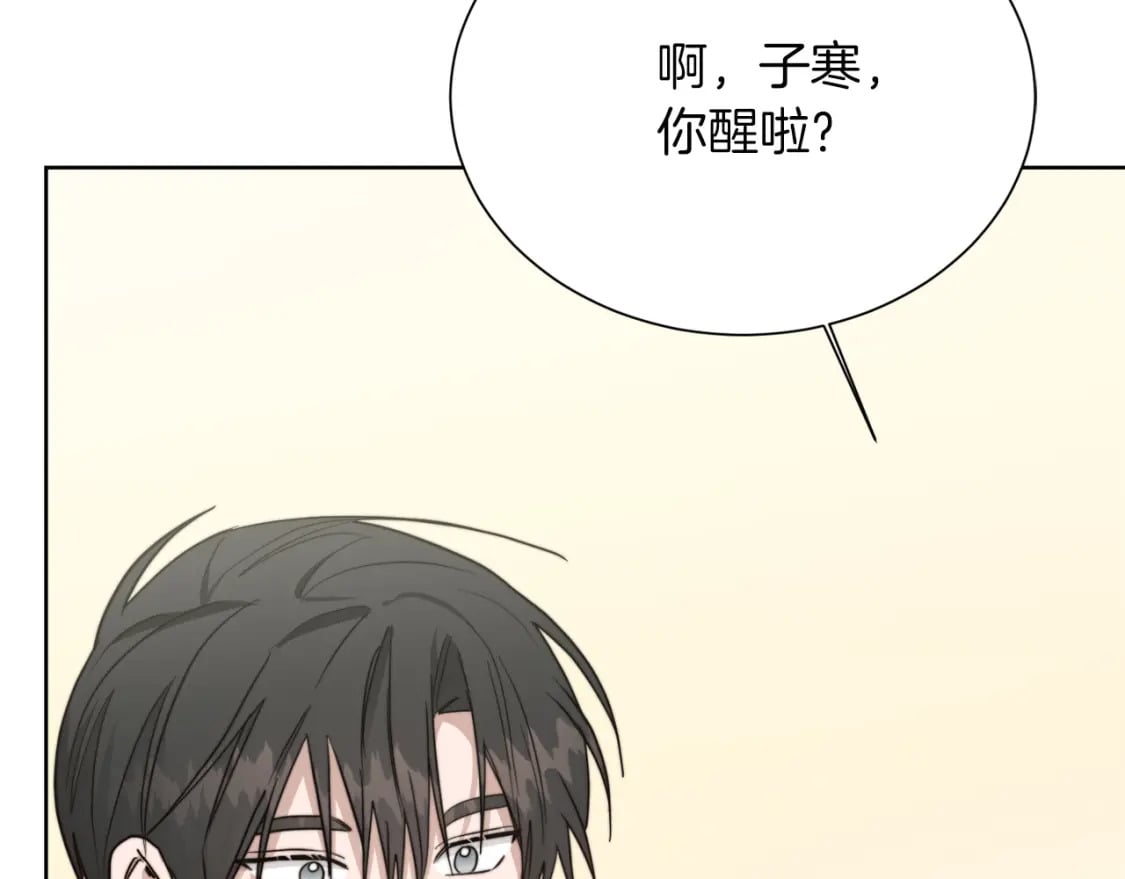 第30话 一起去玩吧178