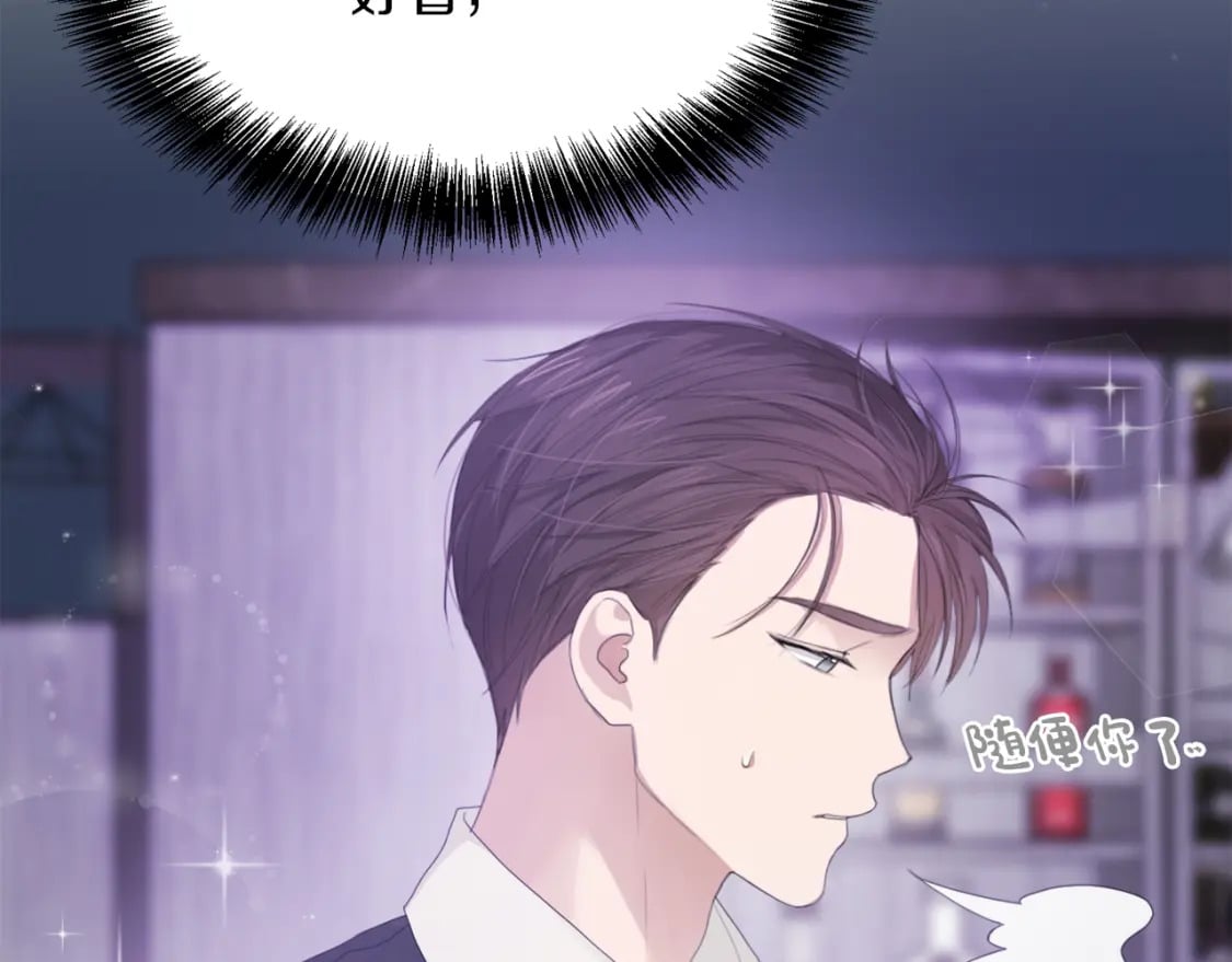 第6话 似乎不一样了129