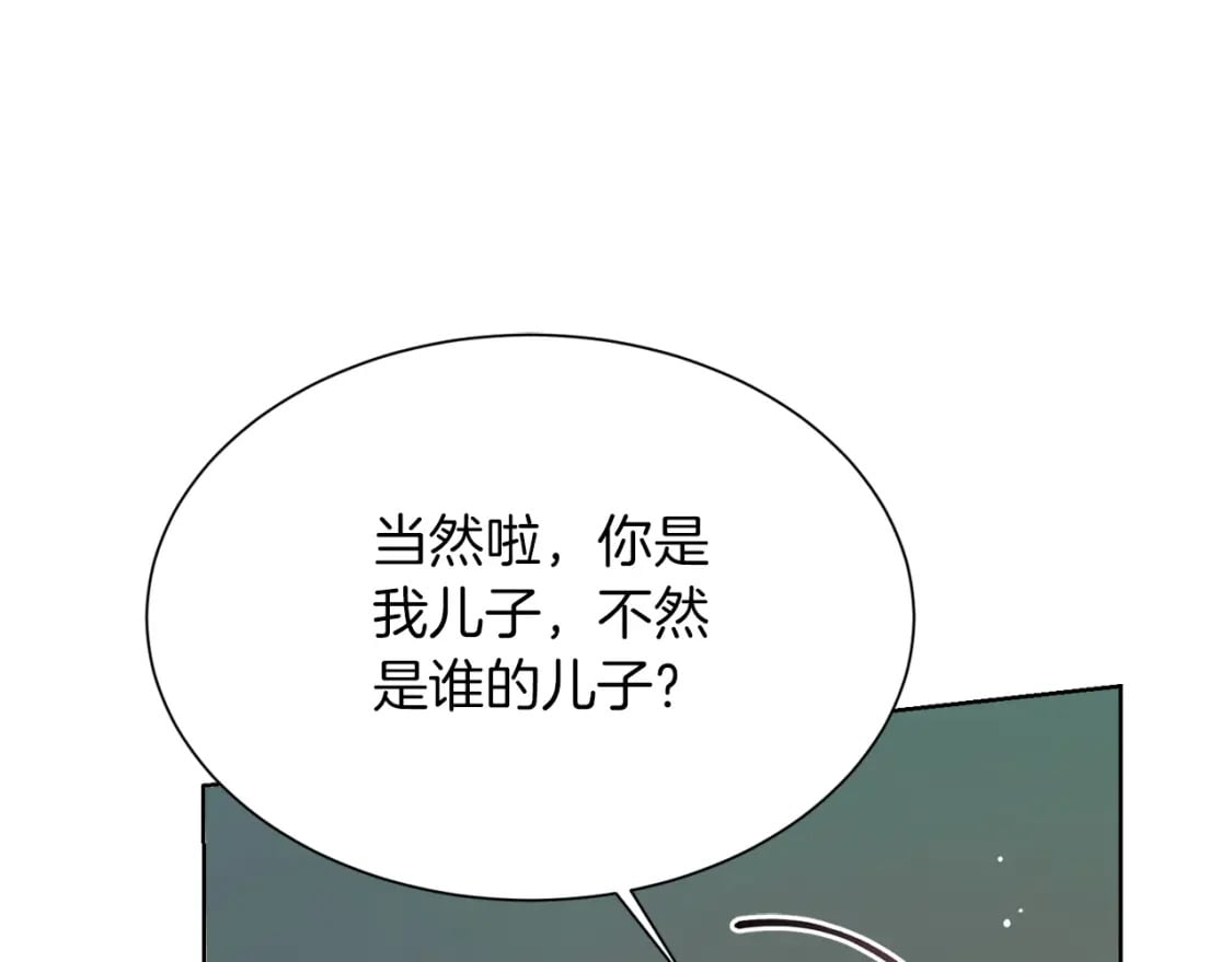 第17话 救赎34