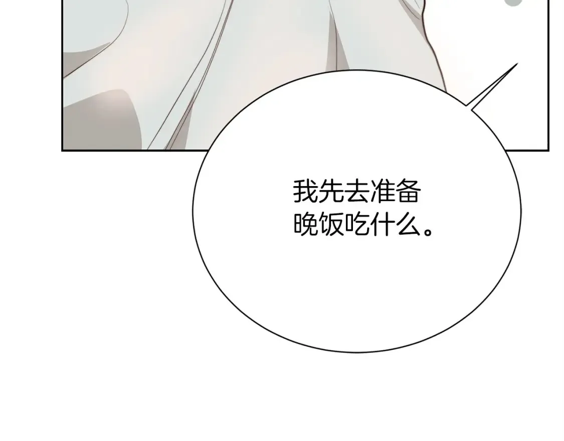 第62话 跟我走吧109