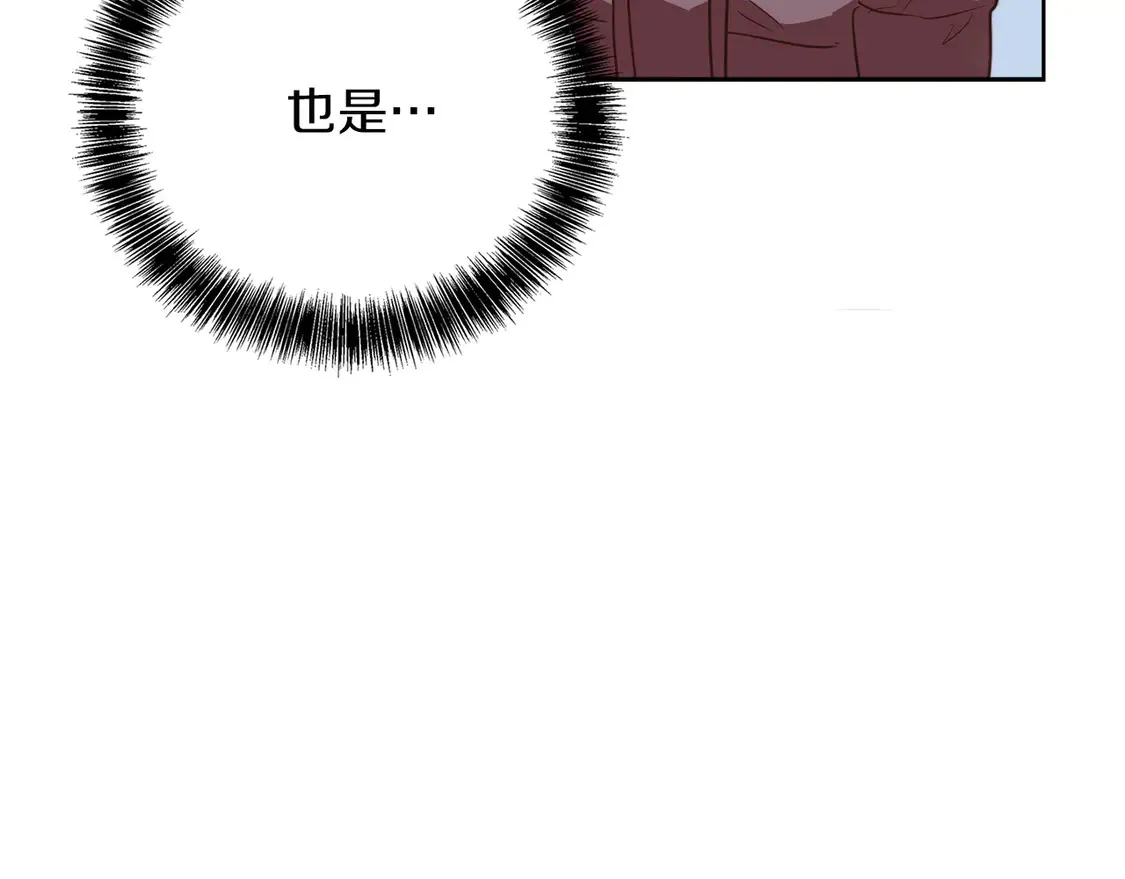 第68话 再见已是陌生人142