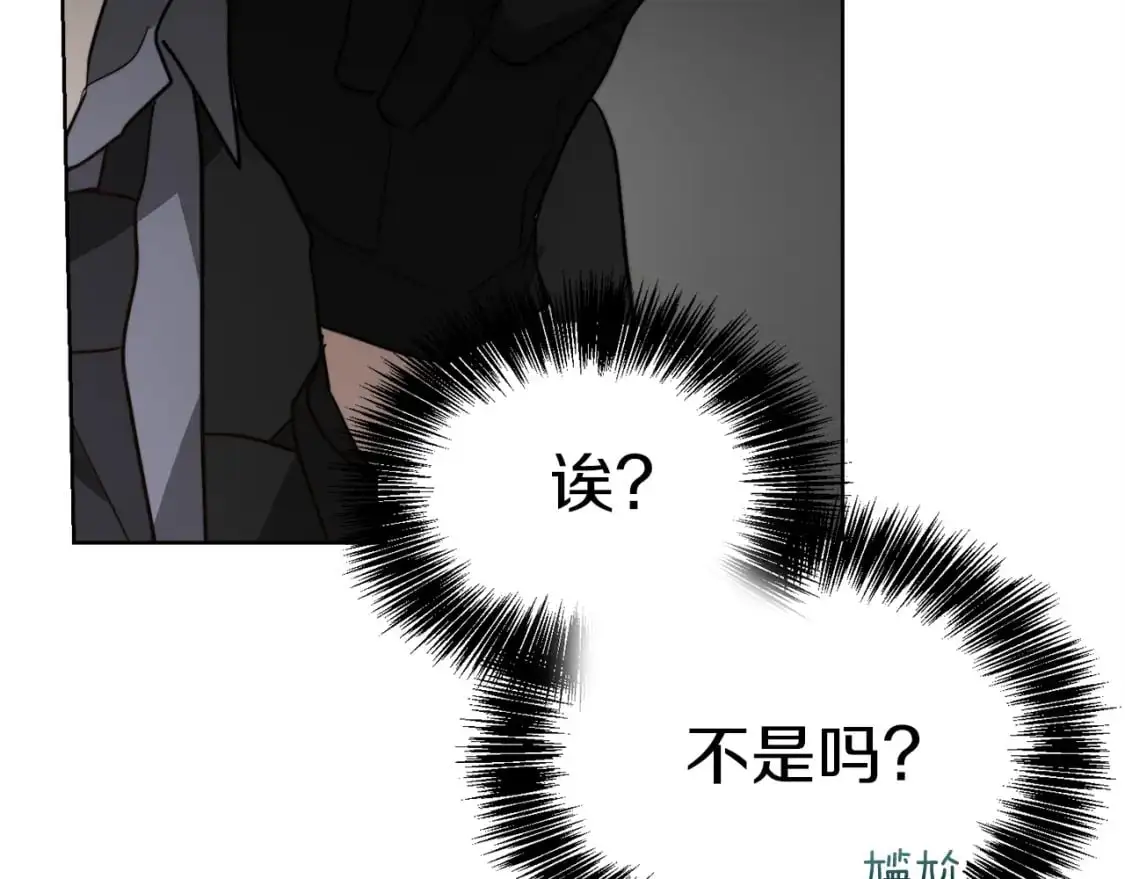 第48话 成为我的人吧162