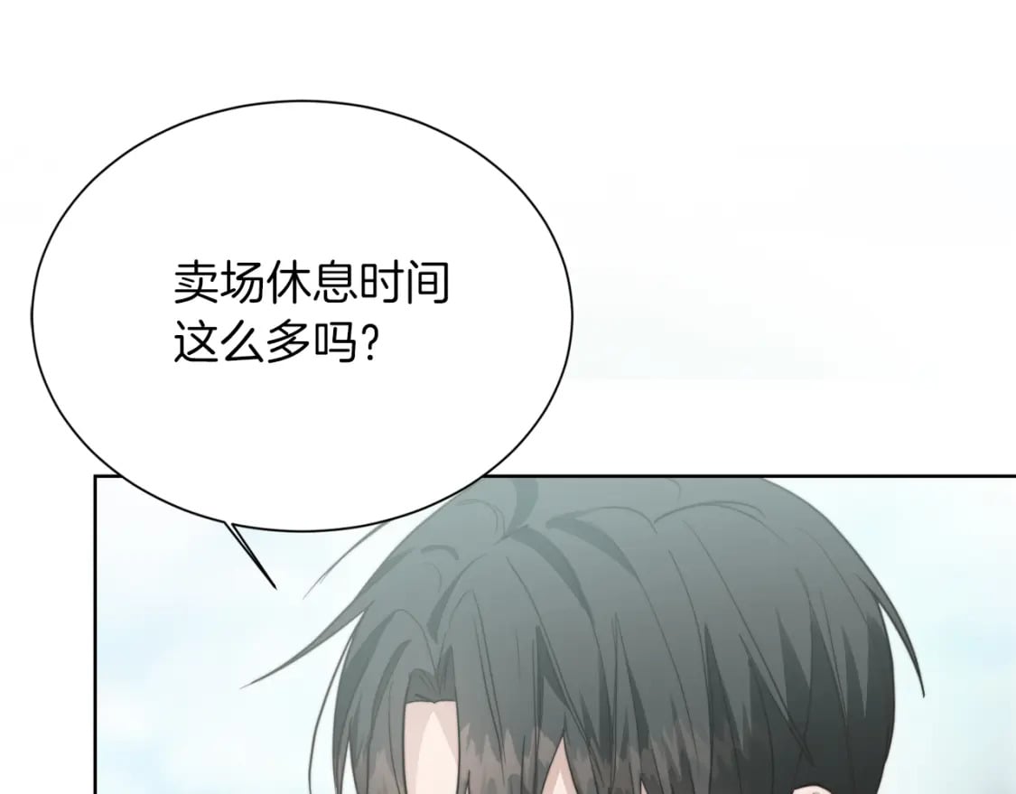 第34话 再靠近一点135