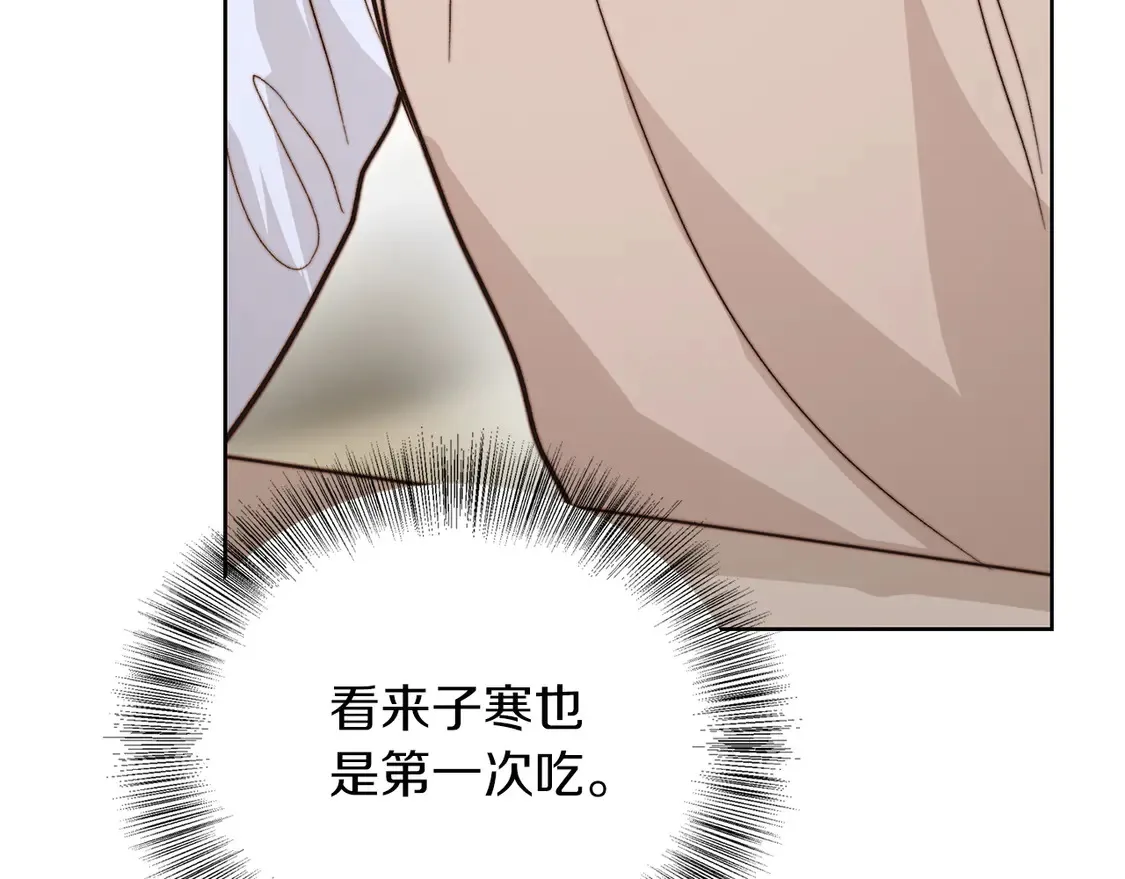第63话 现在，超幸福！219