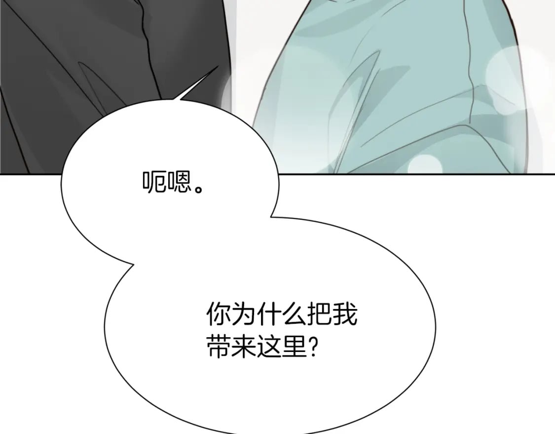 第12话 令人羡慕的腹肌？！86