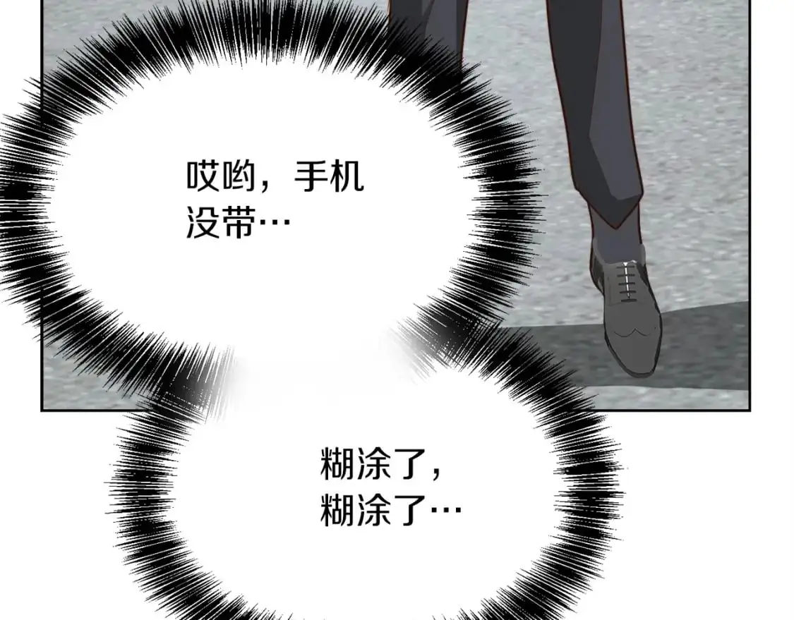 第42话 到此为止17