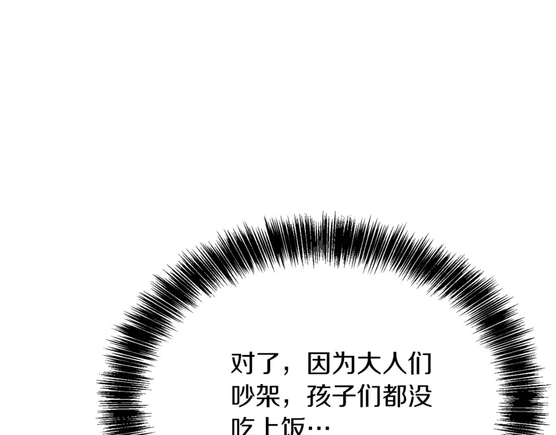 第14话 道歉34