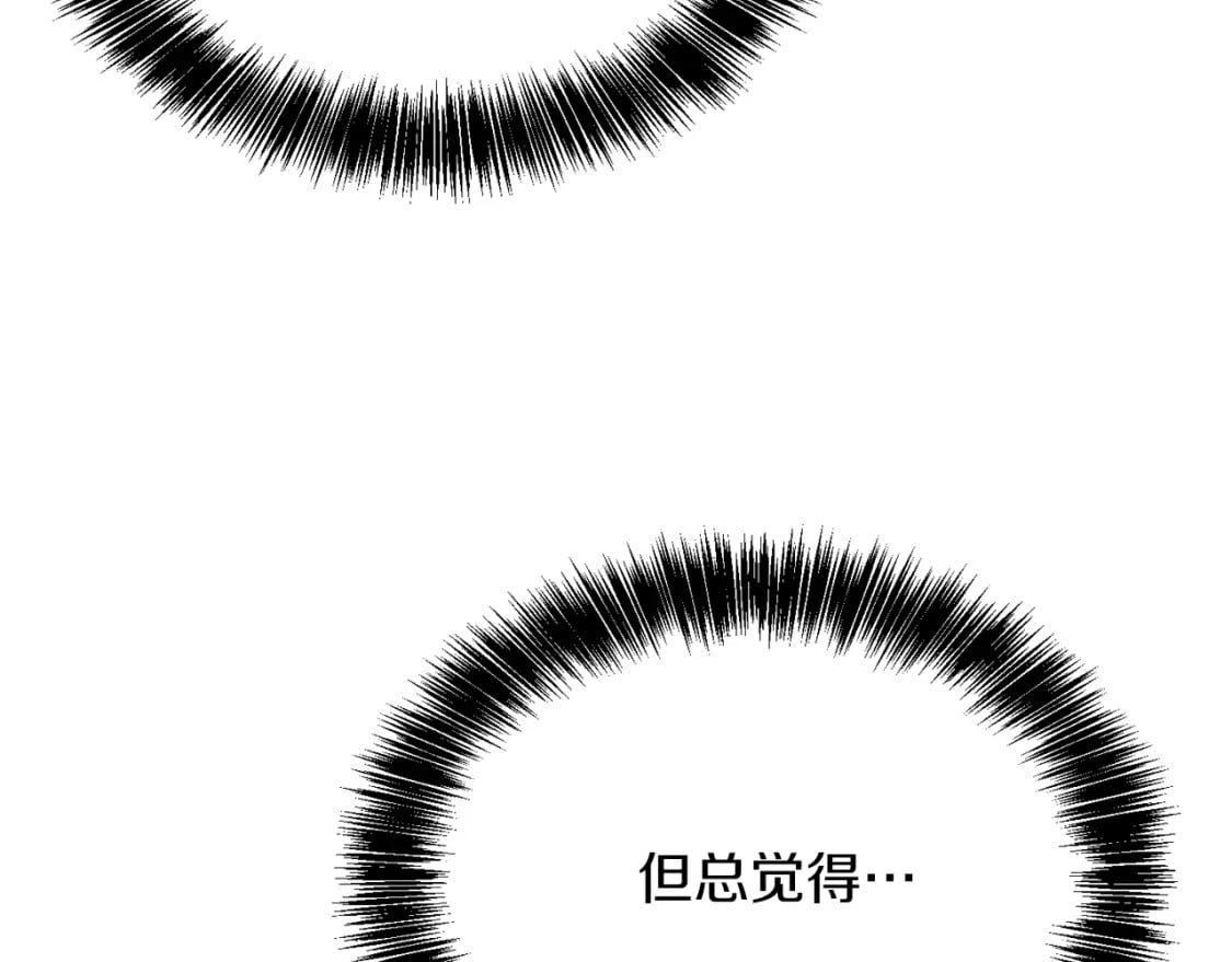 第27话 特殊交易15
