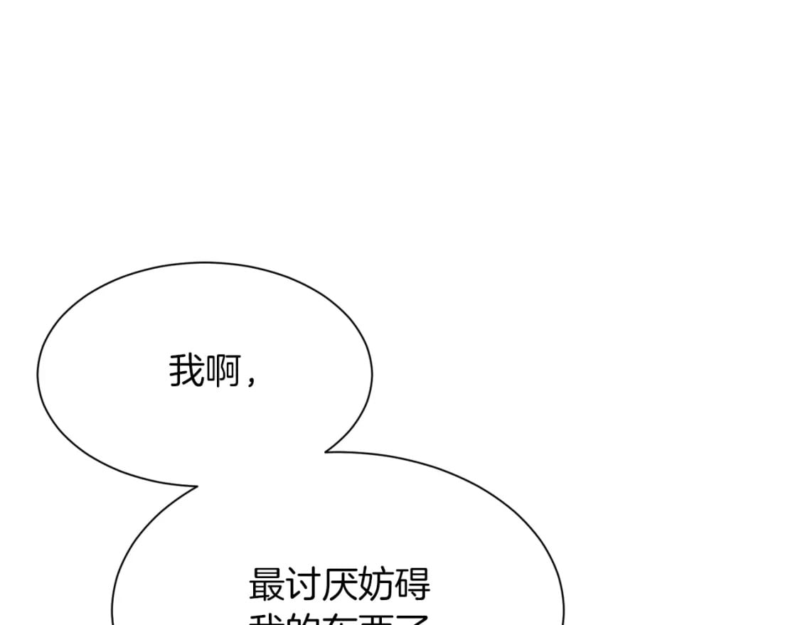 第16话 撬墙角164