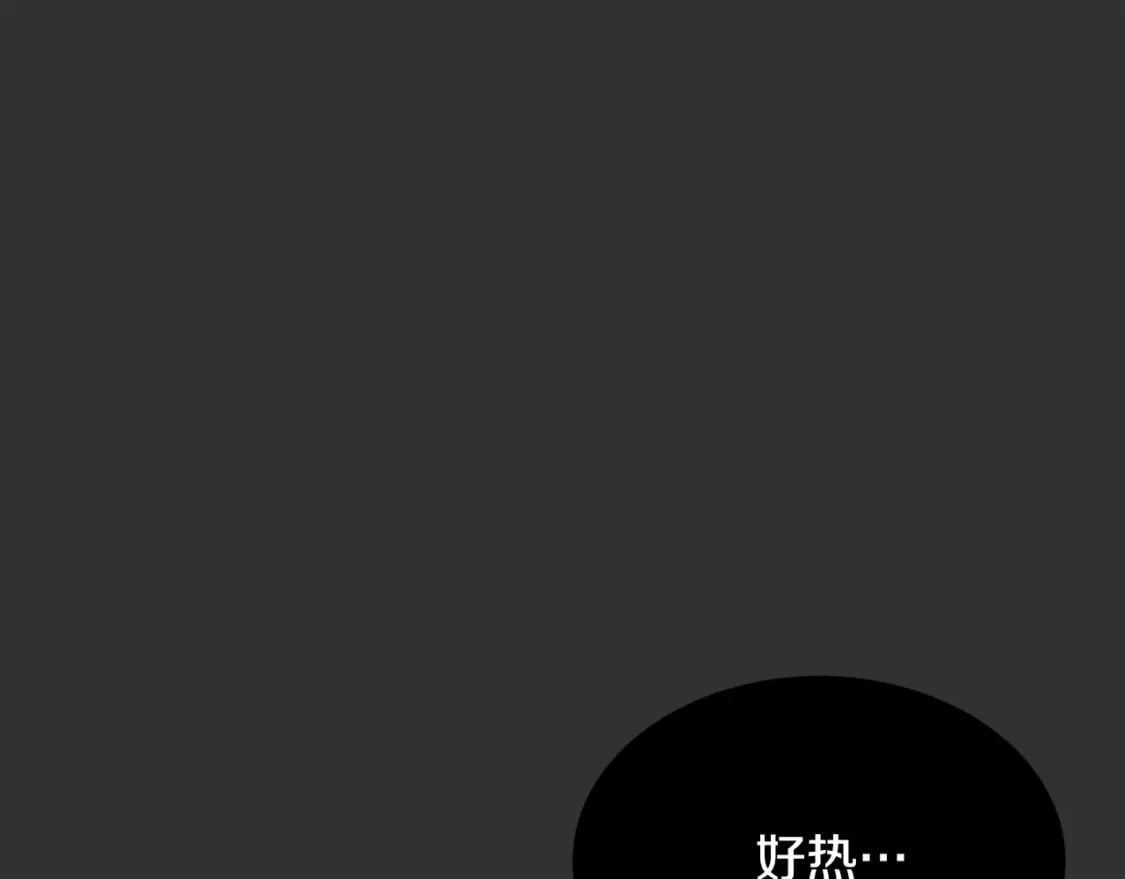 第12话 令人羡慕的腹肌？！204