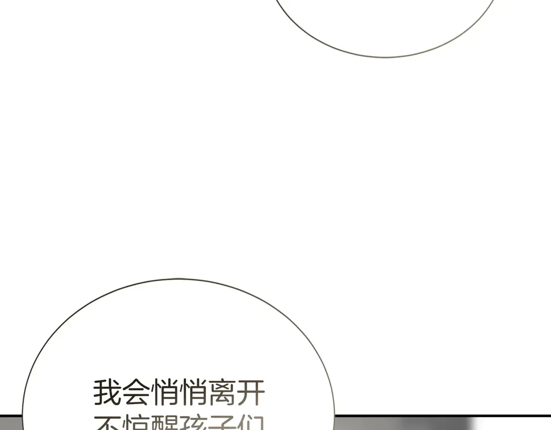 第64话 约定达成116