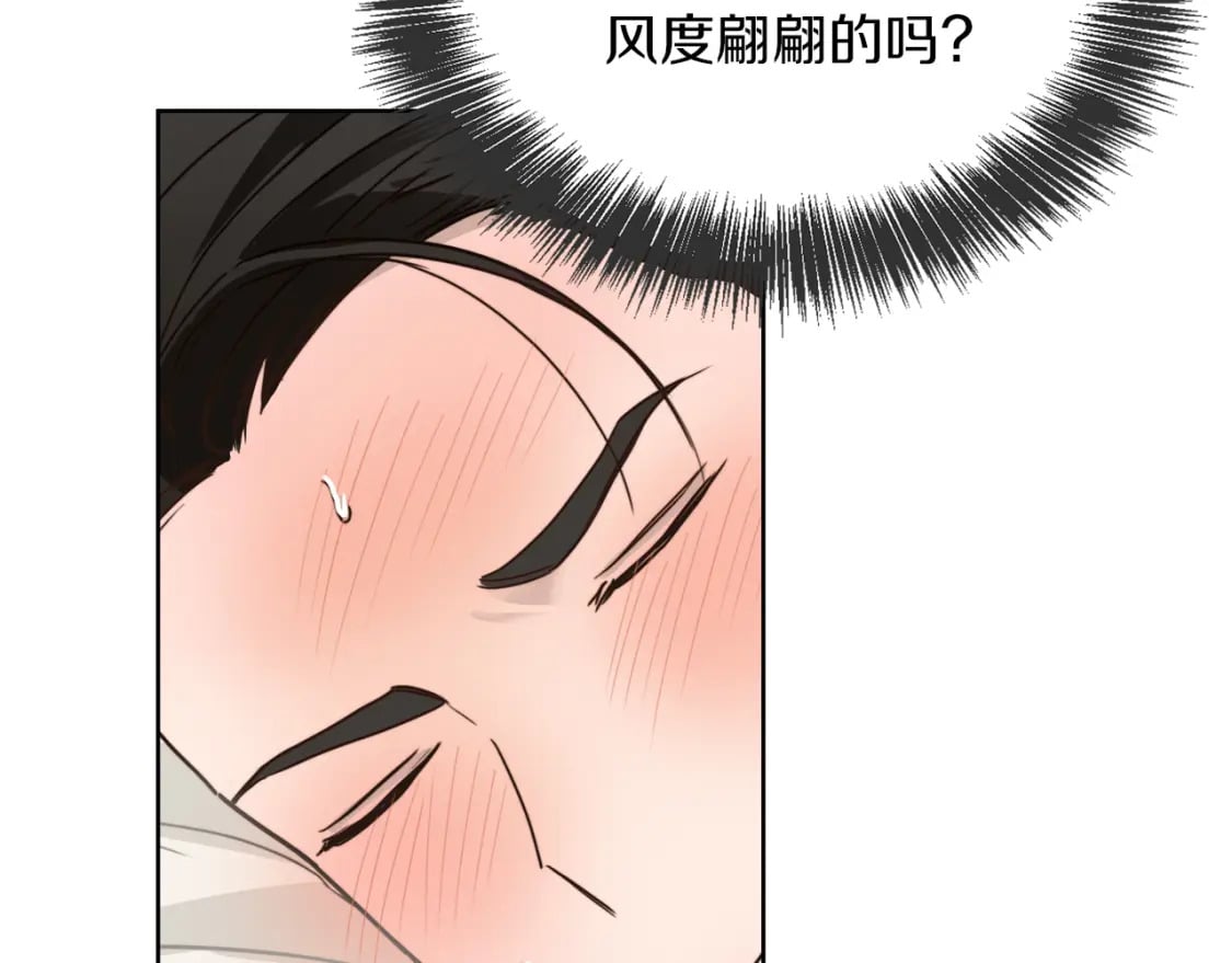 第12话 令人羡慕的腹肌？！152