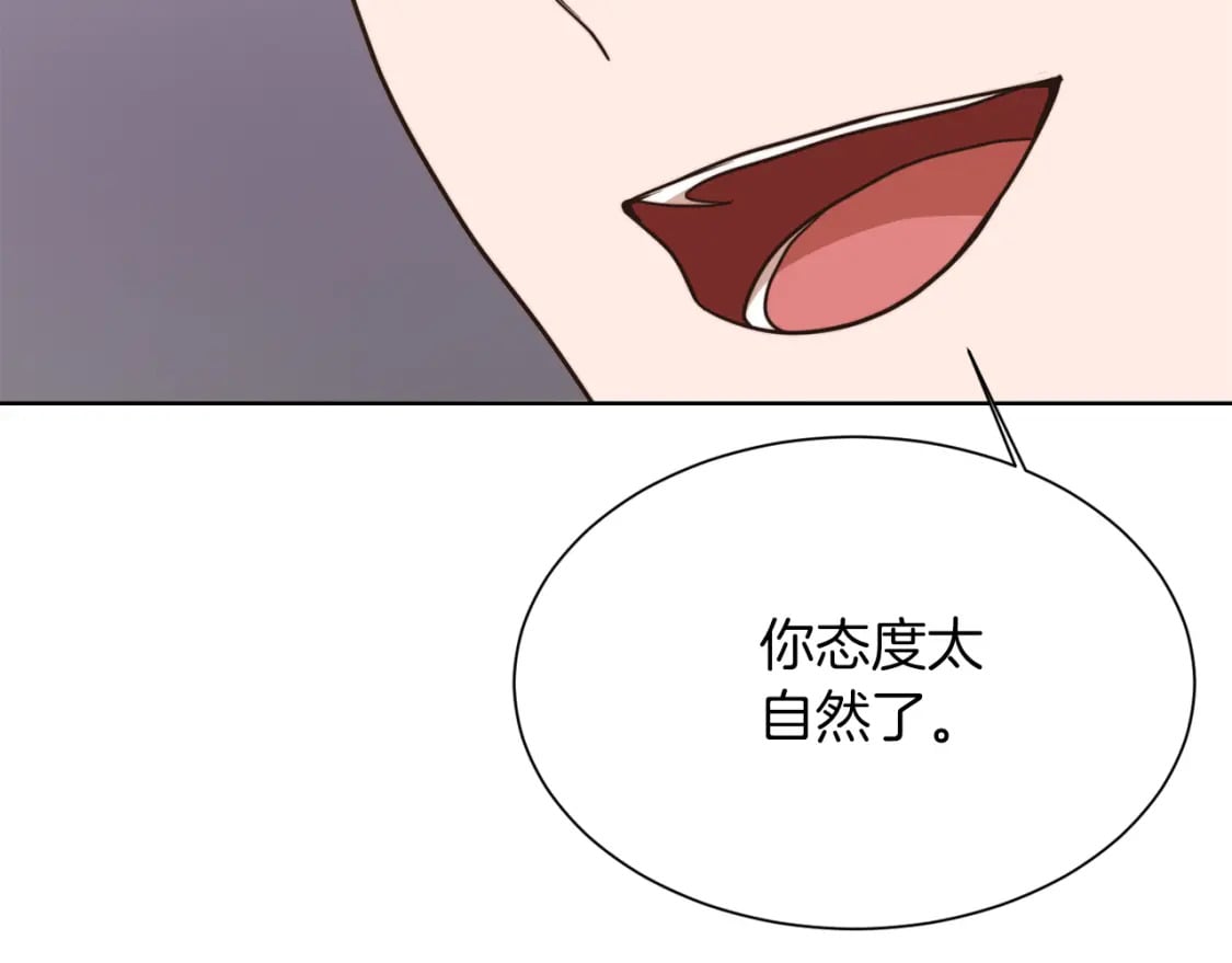 第24话 奇怪的嗜好162