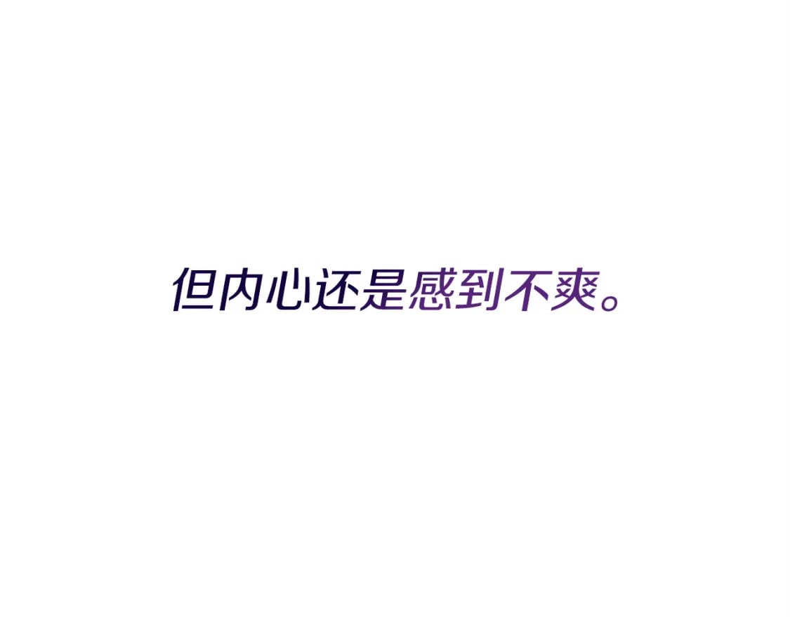 第38话 再小心一点196