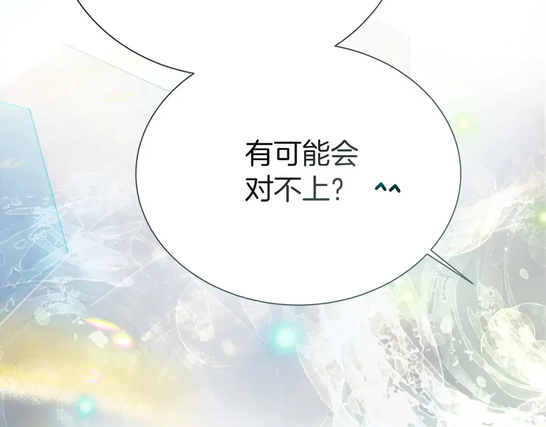 第67话 不会再回来了246