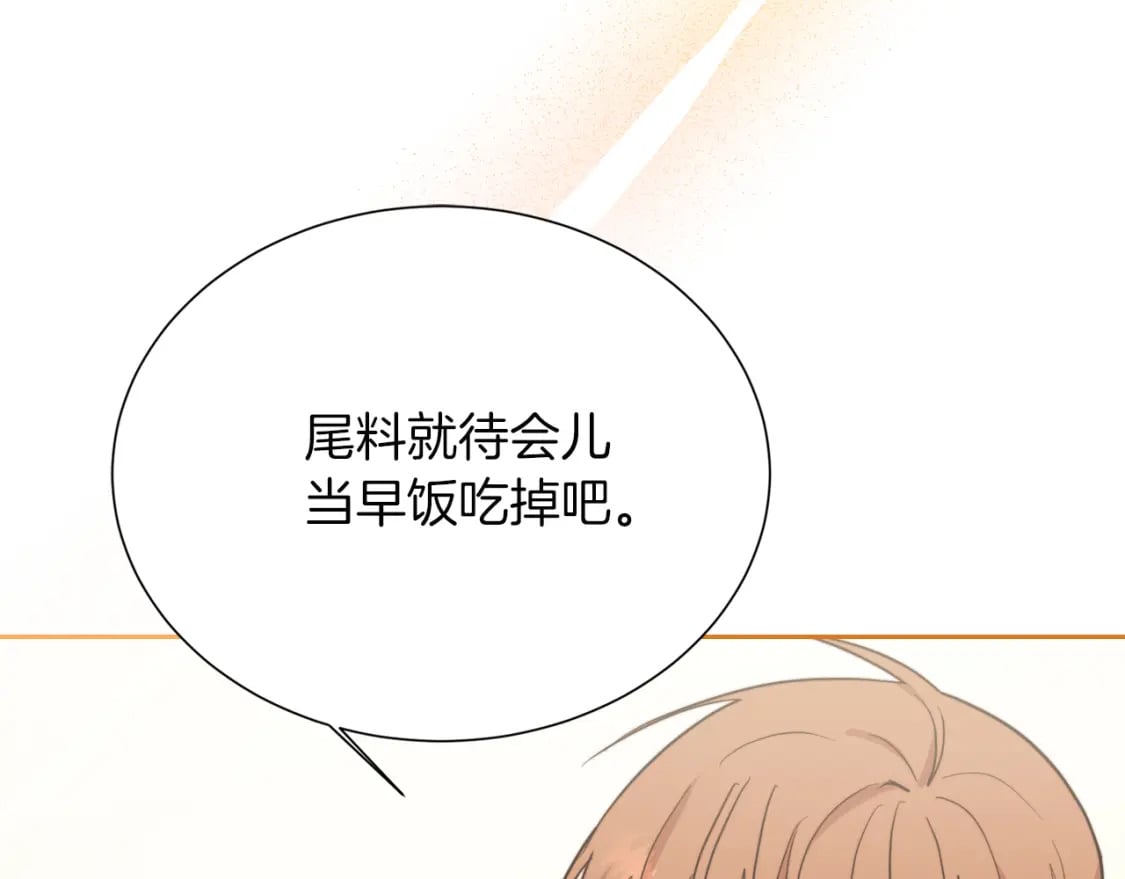 第30话 一起去玩吧174