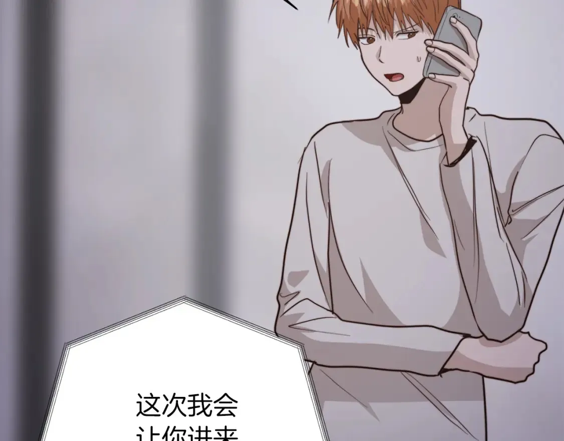第57话 牵制194