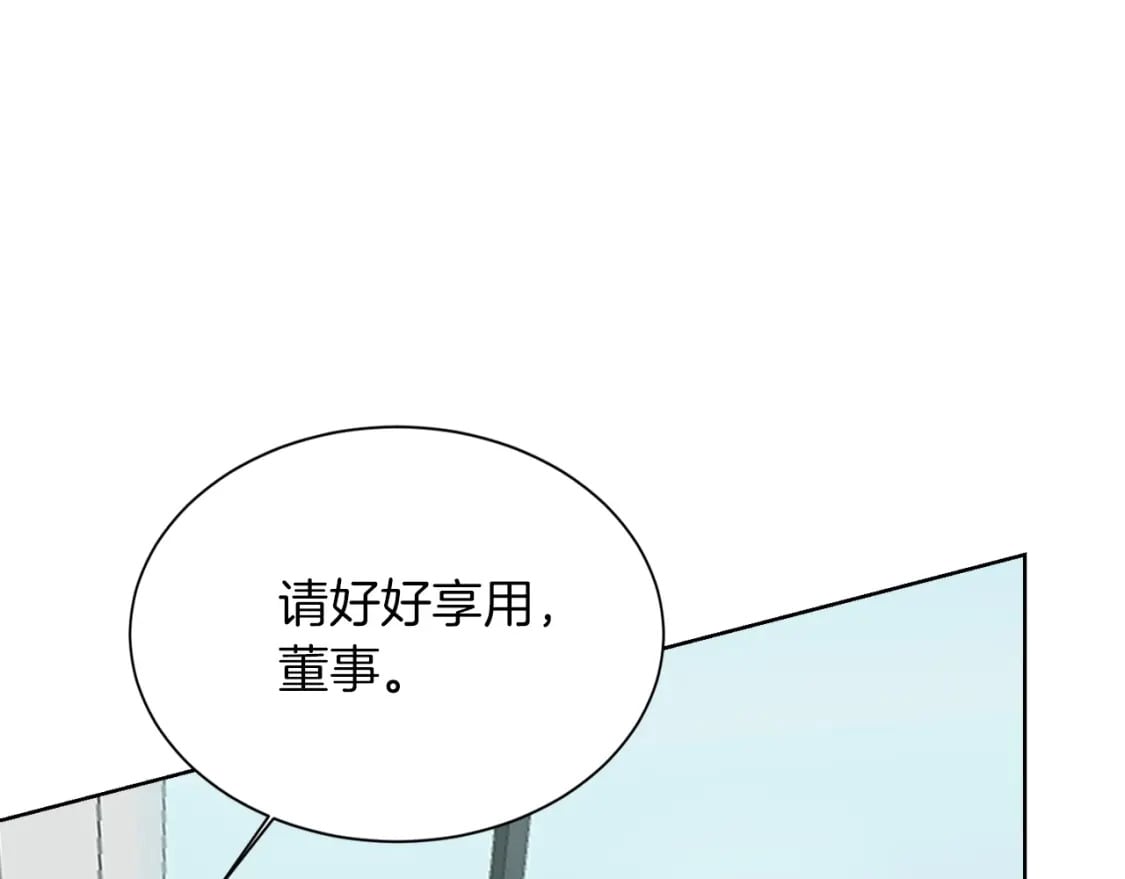第28话 拿捏26